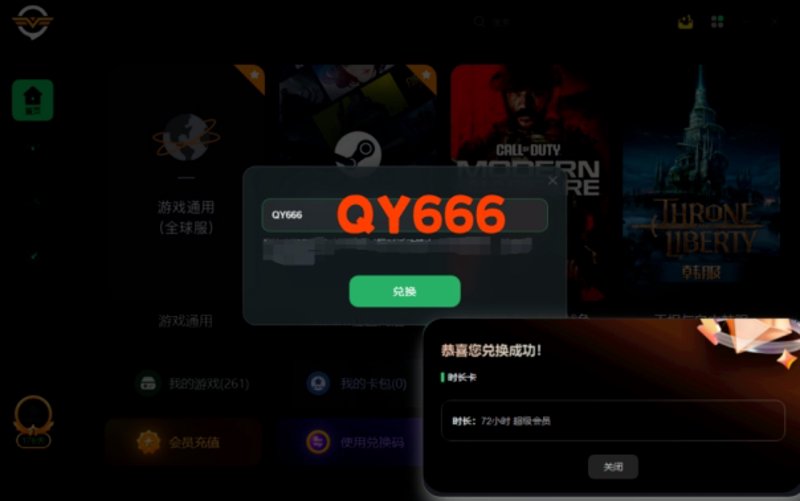 美国ID共享账号，你是玩家还是主播？选择正确的工具至关重要！