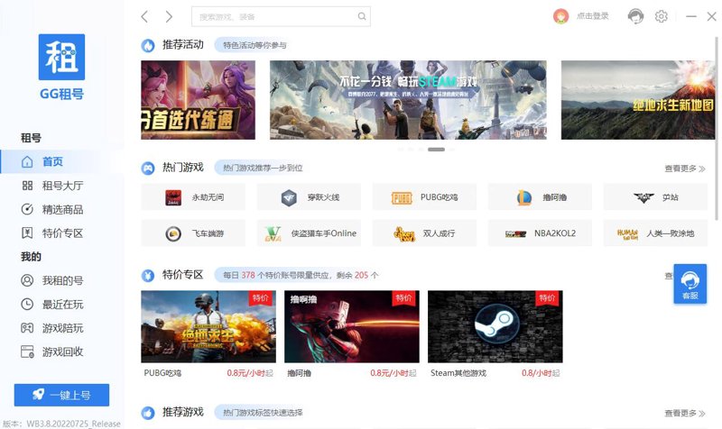 美国ID共享账号：如何高效避免账号纠纷