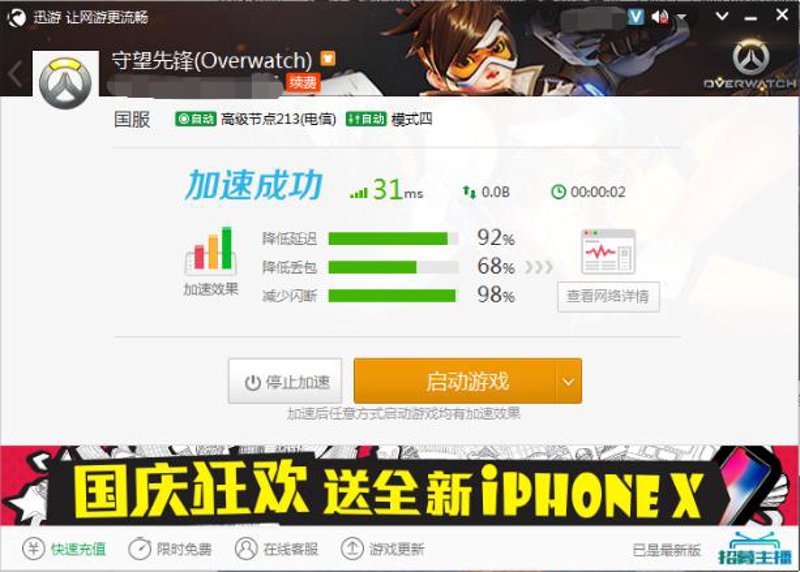 游戏爱好者们注意啦!今天要给大家解析一下正版游戏软件平台rukou.kaiqi.香港的优势与不足。