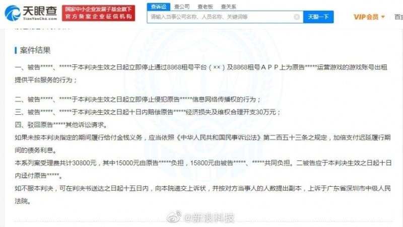什么是“代购老号”和“新号”？在玩游戏时这到底有什么区别呢？今天我们就来聊聊这个话题。