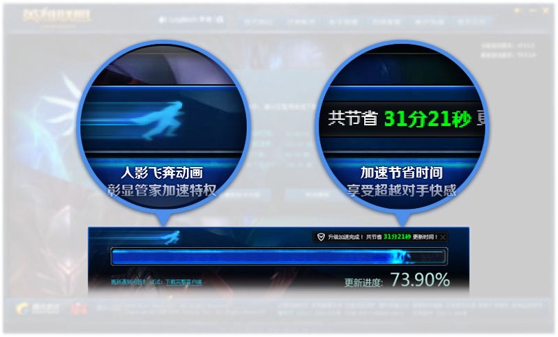 游戏加速器