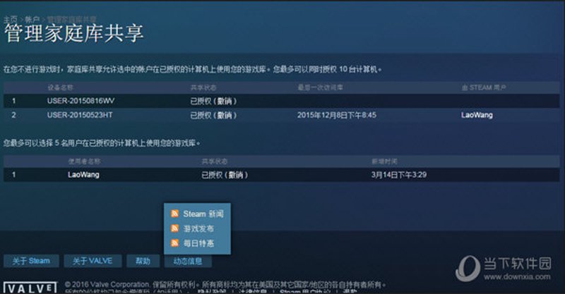 在美国游戏圈里，拥有一个美国ID的共享账号几乎是每个玩家的梦想。那么，如何获得并使用这个神奇的工具呢？今天，我们就来为大家详细解读。