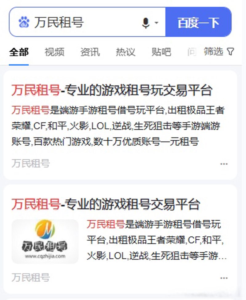 美国ID共享账号：如何避免常见的误区与陷阱