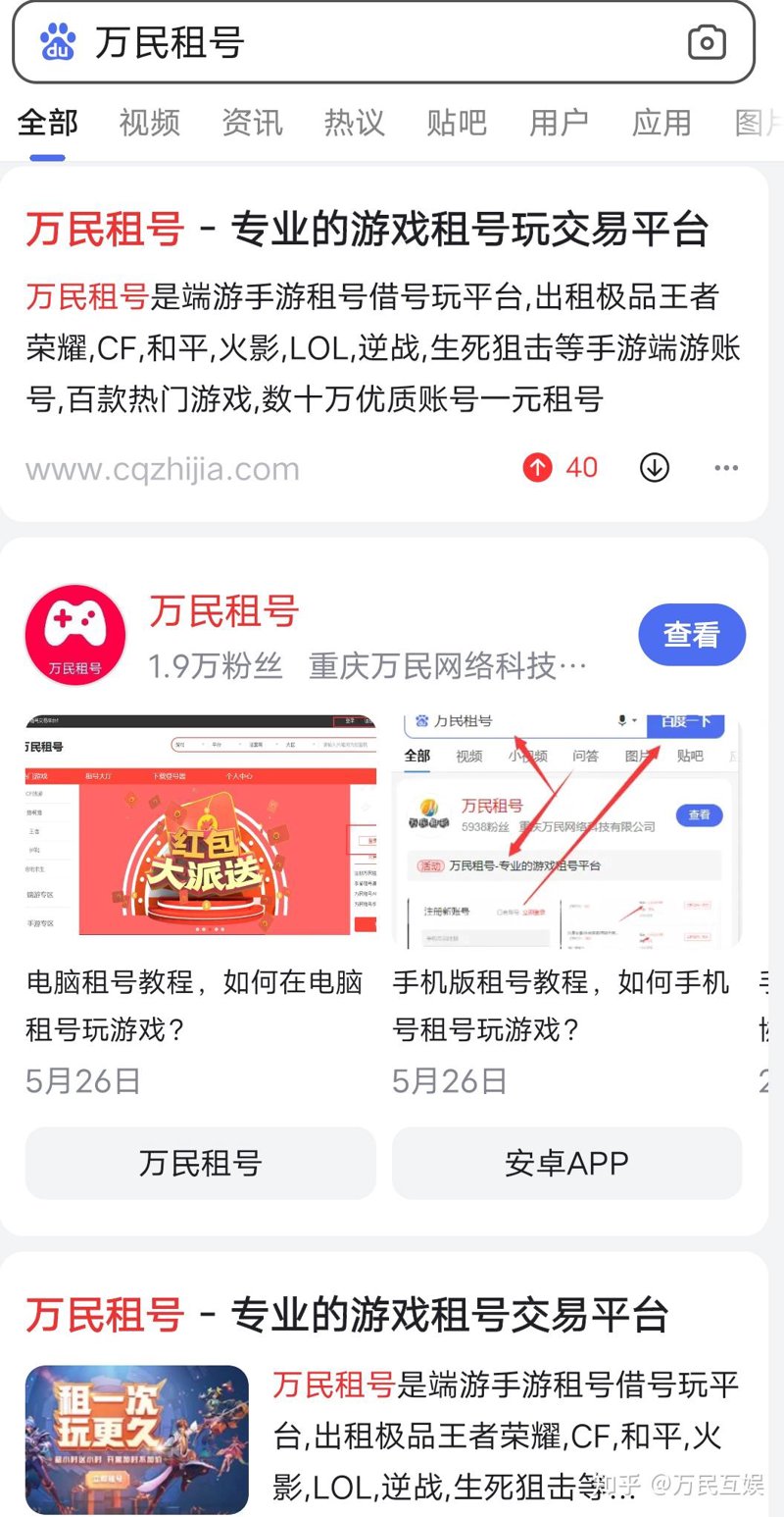 在游戏中，你是否也遇到过需要同时购买账号和密码的情况？这种操作不仅繁琐，还时常让人感到困惑。今天就让我们一起探讨一下，在购买游戏账号时，为什么有时候会附带账号密码，这背后又有哪些注意事项。