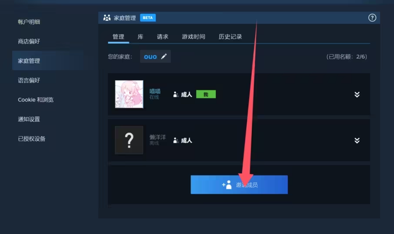 在Steam游戏市场上，代购是如何赚取利润的？让我们一起揭开这个神秘面纱。